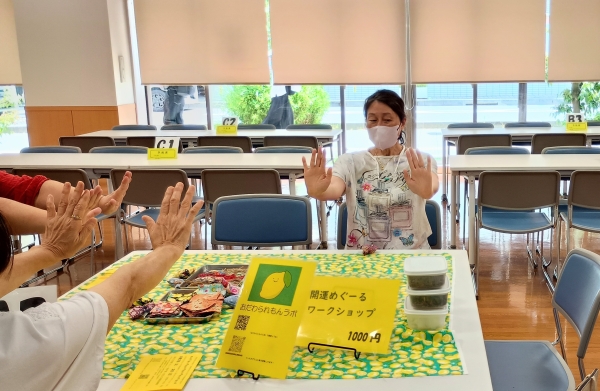 開運めぐーるワークショップ　干支の気功の画像